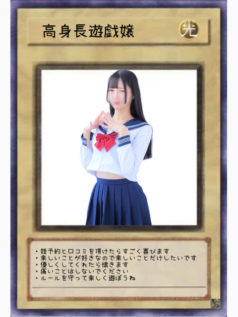ついに開幕‼️㊗️