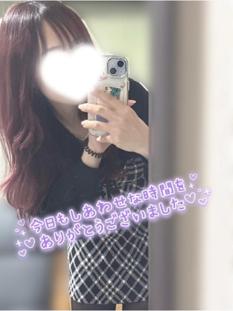 退勤してます♡