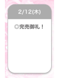ありがとおー
