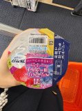 限定の！