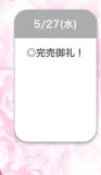 退勤