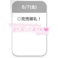 明日16:00まで❣️