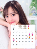 9月出勤予定📢💕