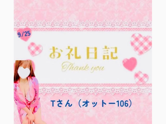 三角形のお風呂で‥🛁💕