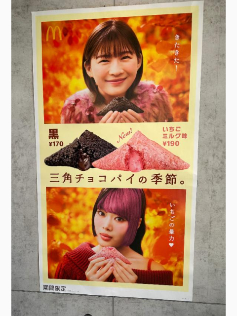 出勤してます😆