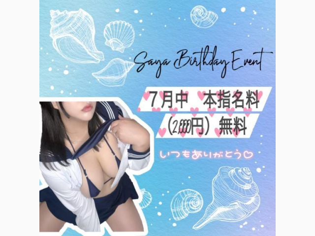 本日最終日‼️💞