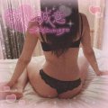 Sさん