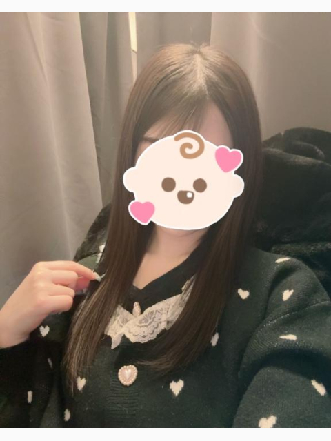 起きてる？