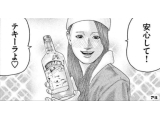 たいきん‼️