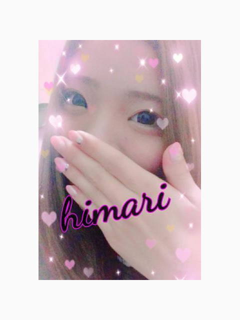 ありがとうございました♡