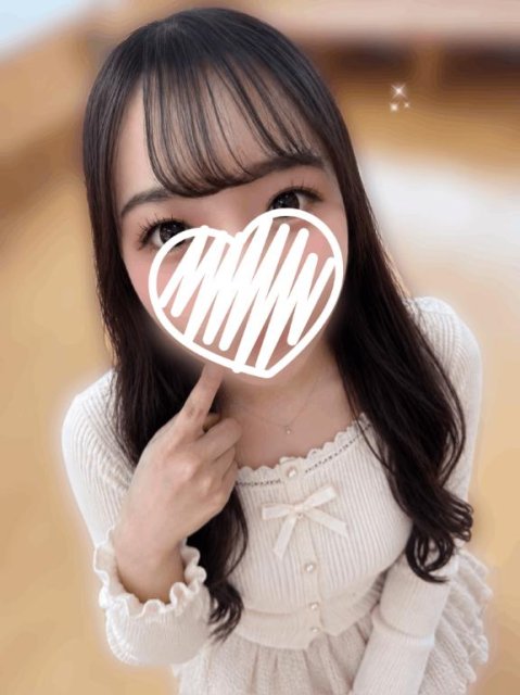 待ってるね♡
