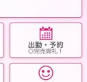 雨の中ご予約ありがとうございます☔️🙏🏻