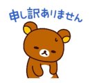 本日ご予約くださっていたお客様へ