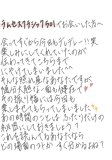 思い出し