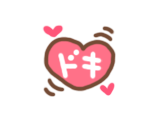 濡れ濡れ///