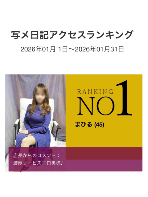 最高