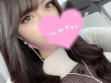 こんばんは