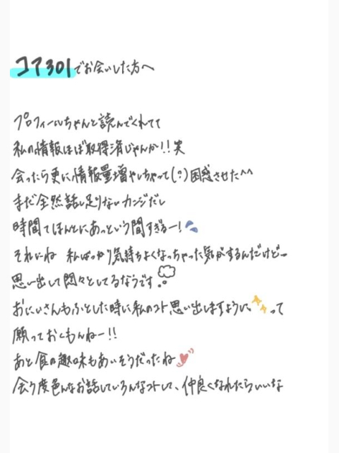 もんもん