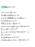 もんもん