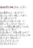 よすぎる