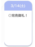 ^_ .̫ _^ありがとう♡