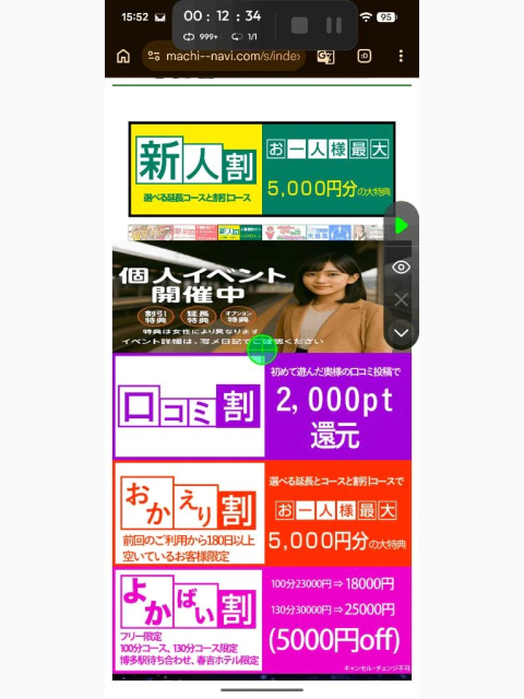 お客様各位