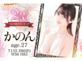 本指名2位🥈💕