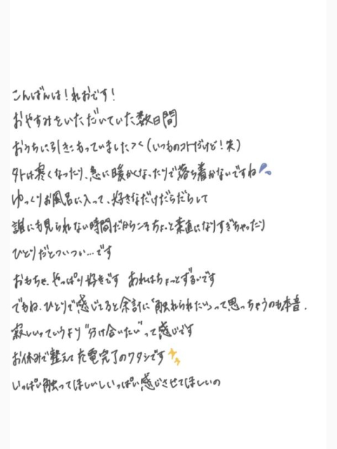 ひみつ