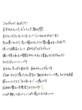ひみつ