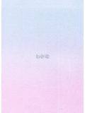 お礼💌