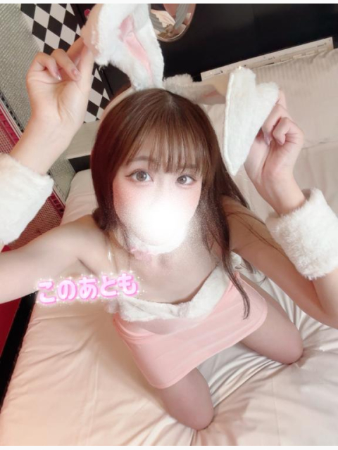 このあとも♡
