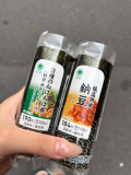 ねばねば祭り