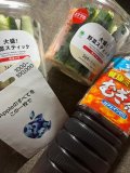 差し入れありがとう♡