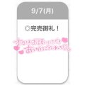 ありがとう😭💕