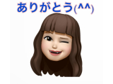 お礼の日記　2/12