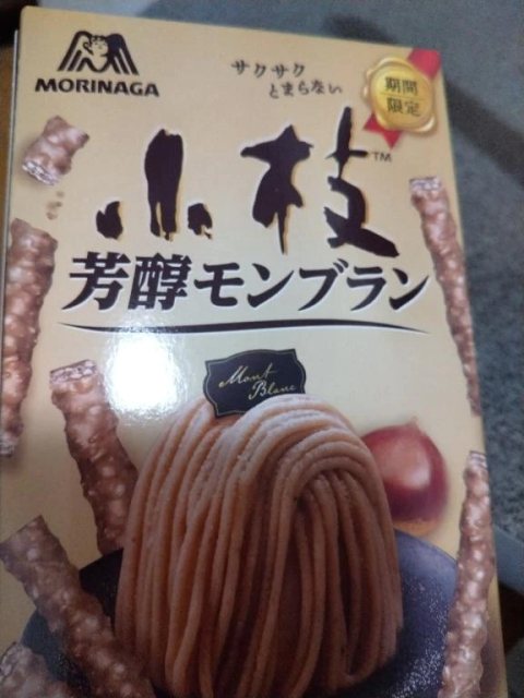 ホークス負けてる💧