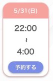 ちあき