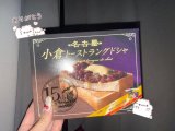 ありがとう^›⩊‹^♡