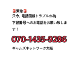 緊急