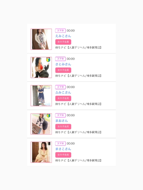 シンデレラポチっとさん♥️【11/17】