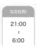 ありがとう💝