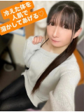 冷えた体を人肌で溶かしてあげる♡