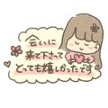 昨日のお礼です