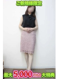 初めての方限定♡お得な特典のお知らせ✨