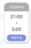 🈵