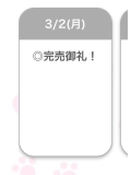 🈵💖