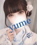 いくよー！