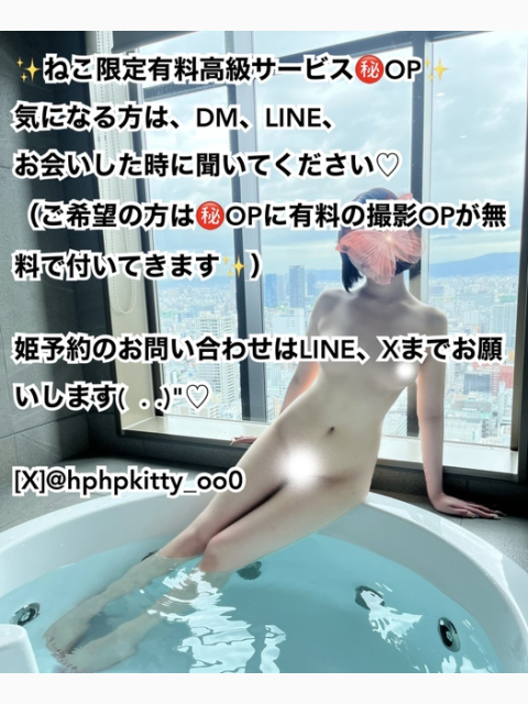 ❤️ジュポジュポ攻め❤️