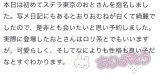 白くて♡