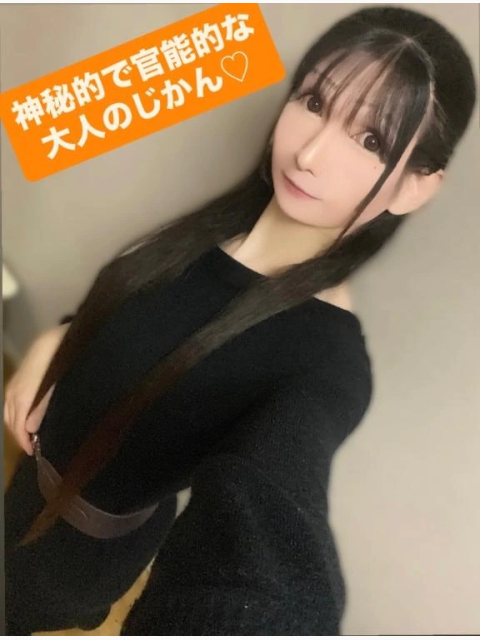 神秘的で官能的な大人のじかん♡